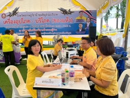 พิธีเจริญพระพุทธมนต์และทำบุญตักบาตรถวายพระราชกุศล เนื่องในโอกาสวันเฉลิมพระชนมพรรษา พระบาทสมเด็จพระเจ้าอยู่หัว 28 กรกฎาคม 2568